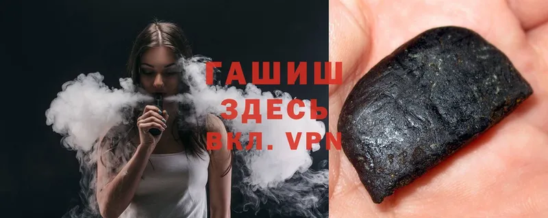 ГАШИШ Cannabis  Ангарск 