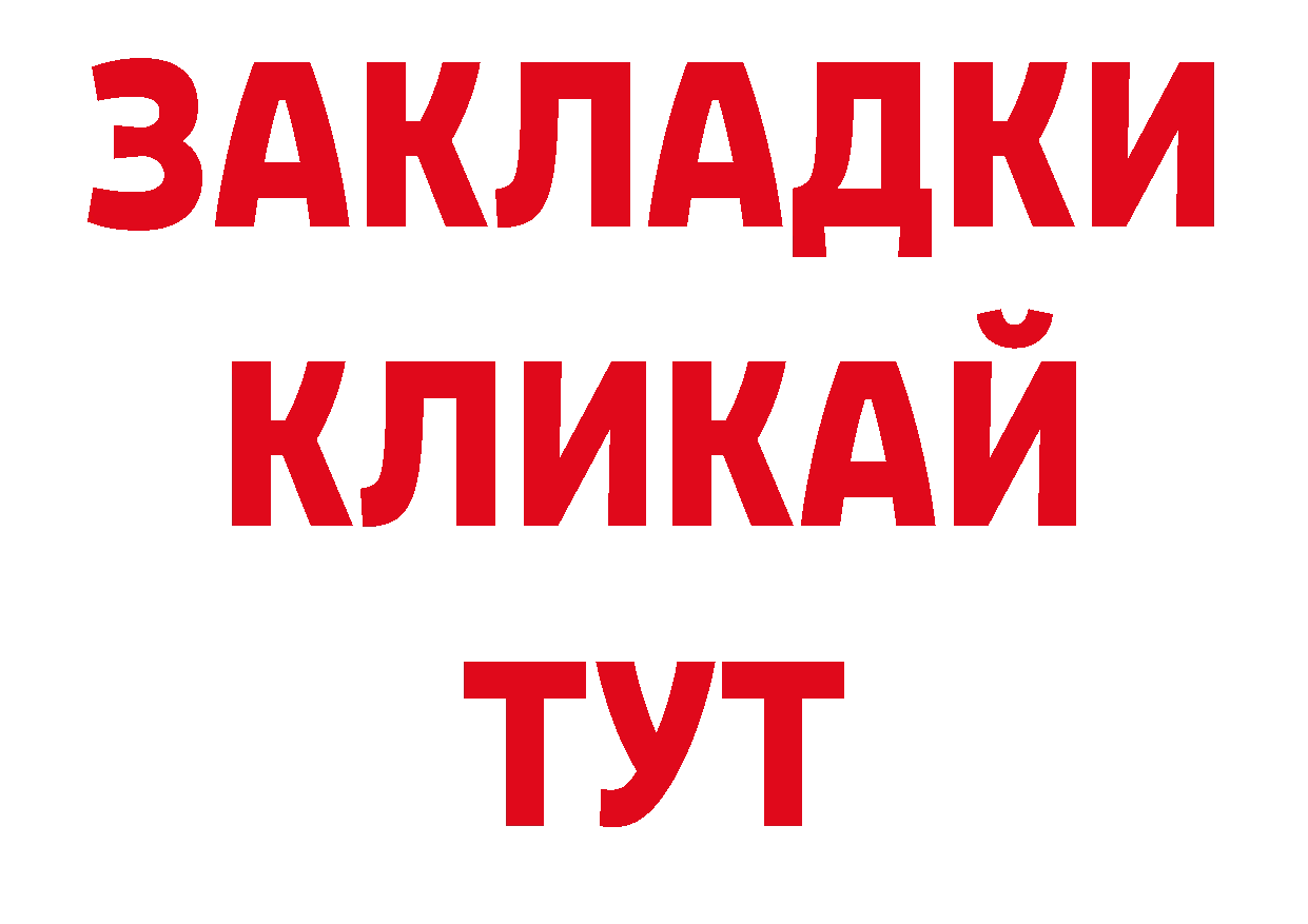 Кокаин Эквадор зеркало это ОМГ ОМГ Ангарск